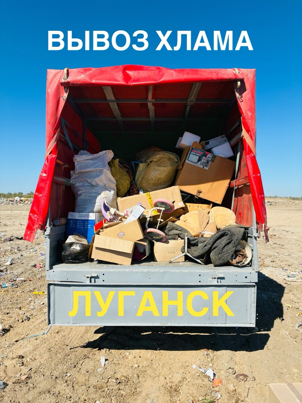 Фотография поста