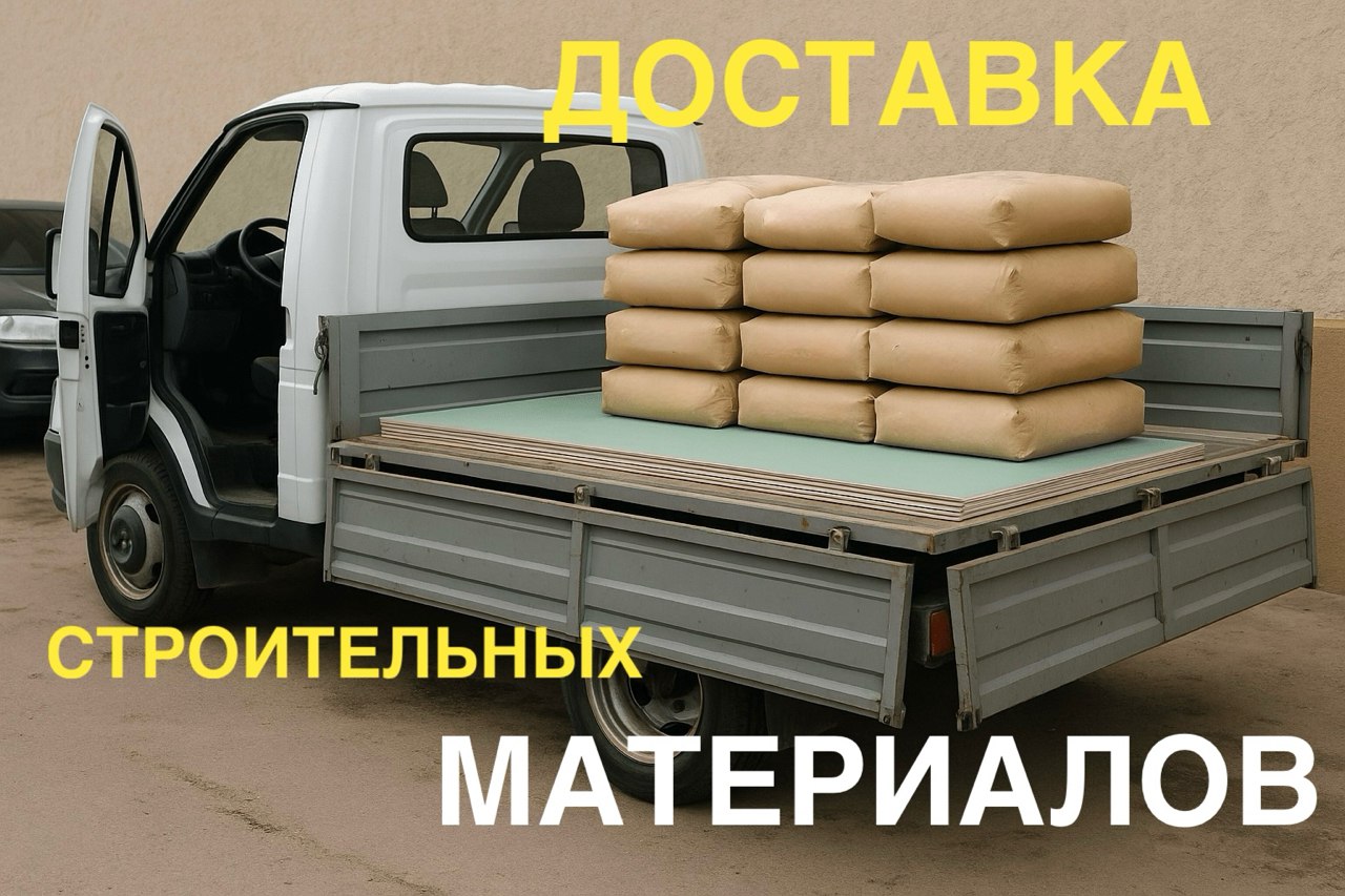 Фотография поста